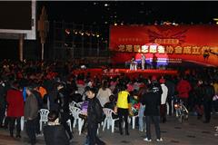    龙港网12月6日讯：为了纪念“国际志愿者日”，由龙港镇委、镇政府主办，龙港团委、龙港宣传文明办承办的龙港草根微舞台第四期：志愿者之夜暨龙港镇志愿者协会成立仪式在龙港镇龙跃广场举行。县委常委、龙港新区党委书记、管委会主任、龙港镇委书记丁振俊，县团委副书记项秉簪，龙港镇委副书记周碧素，县团委副书记廖蓓蕾，县文明办副主任黄通号，龙港镇委委员朱文胜及300余名志愿者参加成立仪式。