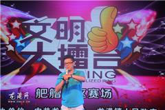  龙港网7月23日讯：昨天晚上，龙港镇文明大擂台舥艚社区赛在舥艚一小内举行。活动以展示市民个人才华的同时，弘扬文明新风，传播文明知识，倡导文明行为。周碧素、黄贤满、朱文胜、郑裕勋等镇领导，以及县文明办领导观看了选手比赛。