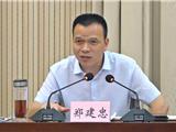 郑建忠主持召开片区党工委书记工作例会：努力在“重要窗口”建设中展示龙港风采