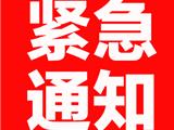 龙港龙翔路、沿江路、新渡街等4月27日水情通知