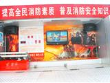 119”消防宣传月、全民“清剿火患”战役暨龙港消防文化公园启动仪式