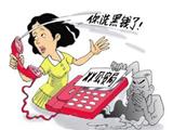 今日关注｜公安局通知你转账，转还是不转？好多苍南人选错了..