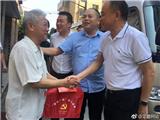 “七一”慰问暖心田 红色书包聚人心