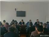 龙江社区召开村级组织换届工作部署会