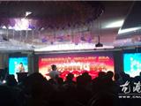 苍南县供电局举行建局30周年报告会