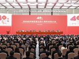 谈习近平总书记“深圳讲话”给龙港的启发