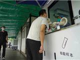 @龙港市民，接受核酸检测，这些要点请记牢→