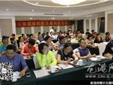 浙江省首届毽球教练员、裁判员培训班在龙港镇举行