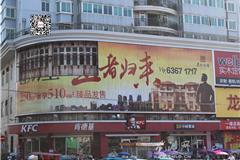 龙港网7月9日简讯：今年第9号台风“灿鸿”的临近，龙港镇组织人员加紧对辖区内户外广告牌进行集中拆除,避免台风到来时，户外广告牌掉落造成安全事故。