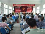 龙港工商联舥艚商会召开三届一次会员大会