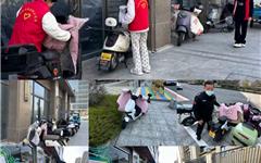 龙港市新城联合党委开展电瓶车有序停放专项整治行动