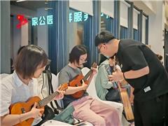 下班好去处 | 龙港青年夜校 快报名！