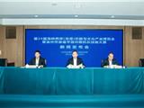 第24届海峡两岸（龙港）印刷与文化产业博览会将于11月7日至9日举行