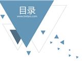 重磅！2019年苍南县重点工程名单发布