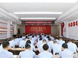 龙港市警察协会成立!