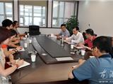 龙港镇召开城市综合体项目对接会