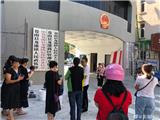 撤镇改市，好多龙港人到政府门口拍照留念