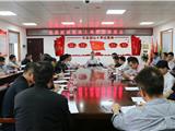 龙港新城召开低效土地整治推进会