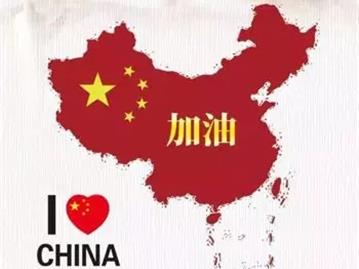 谢谢你，疫情中的最美逆行者 ——龙港朗协