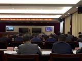 温州市、龙港市两级安全生产和消防工作会议召开