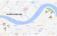 出行请留意！龙港原沿江路、江湾路路段将封闭施工→