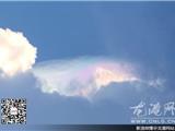 美翻了！雷阵雨前 龙港上空出现“七彩祥云”