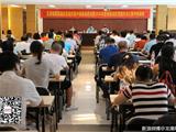 龙港镇召开两新组织党组织集中换届动员会暨2016年度两新组织党组织书记集中培训会