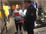 龙港镇执法局全面开展扫黑除恶专项斗争工作