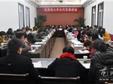龙港镇召开大学生村官座谈会