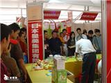 印刷设备和礼品展区3