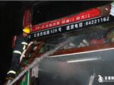 西城路529号一杂货店发生火灾