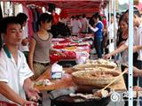 中国礼品城（龙港）第三届美食购物节