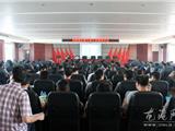 龙港镇召开创建市级生态镇培训会
