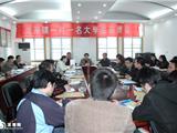 汤宝林鼓励大学生村干部为我镇新农村建设作贡献