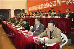 龙港网讯：昨天，县印刷包装行业协会四届一次会员大会在龙港影剧院召开，县、镇领导苏庆明、张传君、蓝德超、朱诗力、王忠秀以及省、市印刷协会有关领导出席会议。县人大常委会主任苏庆明在会上希望县印刷包装行业协会继续发挥“桥梁”、“纽带”作用，履行服务宗旨，加快行业结构优化，积极拓展国内外市场，全力推进苍南印刷包装业转型升级。