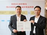 简讯：一枚印章管审批！龙港市行政审批局盖出“第一章”