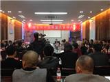 舥艚社区召开人口计生攻坚誓师大会
