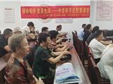 银龄相伴，智享生活，HDG未来社区中老年手机智慧课堂第一期圆满结束