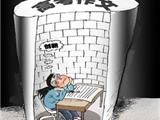 重庆高考作文骂老师"骂"得有水平 由零改判36分