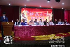 征武天下之龙城英雄职业格斗联赛新闻发布会在龙港举行