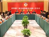 何宗静参加政协分组讨论：凝聚共识形成合力，争当高质量发展引领者