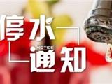 突发：供水管爆管，龙港广大用户做好蓄水准备