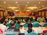 我镇召开庆祝全国第24个教师节茶话会