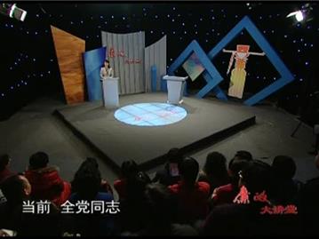 学习贯彻第十七届中央纪委第五次全会精神