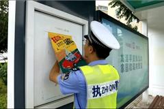 龙港交警深入涉酒场所开展“拒绝酒驾”源头宣传