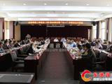 龙港召开第二季度安委会例会 部署安全生产“巩固年”工作