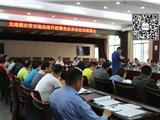 龙港镇召开农贸市场改造升级暨食品安全动员部署会