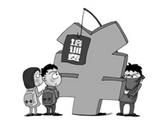 以“儿女”为名 开口就喊爸妈 我县多名家长被骗走“培训费”