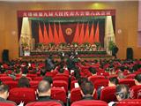 龙港镇九届人大六次会议隆重开幕