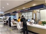免“赎楼”！温州住房公积金“带押过户”业务首单龙港办结